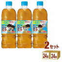 【数量限定】サントリー グリーンダカラ やさしい麦茶 名探偵コナンボトル 680ml×24本×2ケース (48本) 飲料【送料無料※一部地域は除く】飲料 お茶 ...