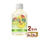 ポッカサッポロフード 紀州の梅ウォーター 270ml×24本×2ケース (48本)【送料無料※一部地域は除く】 無果汁 低カロリー クエン酸 梅エキス使用