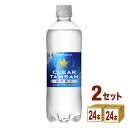 【特売】ポッカサッポロフード サッポロクリアタンサン 600ml×24本×2ケース (48本)【送料無料※一部地域は除く】炭酸水 強炭酸水 割材 純水
