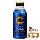 【ポイント5倍】【特売】伊藤園 タリーズ コーヒーバリスタズブラック キリマンジャロ TULLY’S COFFEE BARISTA’S BLACK ボトル缶 390ml×24本×2ケース (48本)【送料無料※一部地域は除く】ボトルコーヒー