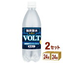 サーフビバレッジ VOLT 炭酸水 レモン 500ml×24本×2ケース (48本)【送料無料※一部地域は除く】