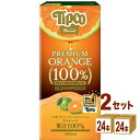 ハルナプロデュース Tipco プレミアムオレンジ100% ストレートジュース パック 200ml×24本×2ケース (48本)【送料無料※一部地域は除く】