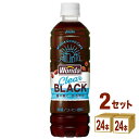 アサヒ ワンダ クリアブラック ペットボトル 500ml×24本×2ケース (48本)【送料無料※一部地域は除く】コーヒー 飲料 ボトルコーヒー(4)