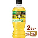 サントリー クラフトボス レモン&カボス 500ml×24本×2ケース (48本)【送料無料※一部地域は除く】 飲料 ドリンク