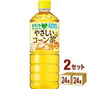 【特売】サントリー グリーンダカラ やさしいコーン茶 GREEN DA・KA・RA 600ml×24本×2ケース (48本)【送料無料※一部地域は除く】お茶 コーン茶