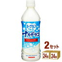 日本サンガリア ヨーグルンウォーターナタデココ 500ml×24本×2ケース (48本)【送料無料※一部地域は除く】