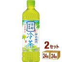 サントリー 緑茶 伊右衛門 冷茶仕立て 600ml×24本×2ケース (48本)【送料無料※一部地域は除く】 お茶 夏 期間限定