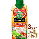 4/15 発売 カゴメ 野菜生活100 Smoothie スムージー ブラッドオレンジ&ベルガモットMix 330ml×12本×3ケース (36本)【送料無料※一部地域は除く】 野菜ジュース ビタミン 食物繊維 季節限定