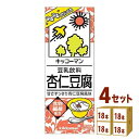 8月26日発売 キッコーマン 豆乳飲料 杏仁豆腐 200ml×18本×4ケース (72本)【送料無料※一部地域は除く】