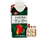 ジューシー トロピカルマンゴー 果汁30% 195ml×12本×4ケース (48本)【送料無料※一部地域は除く】