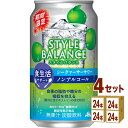 アサヒ スタイルバランス 食生活サポート シークァーサー サワー ノンアルコール 350ml×24本×4ケース (96本)【送料無料※一部地域は除く】