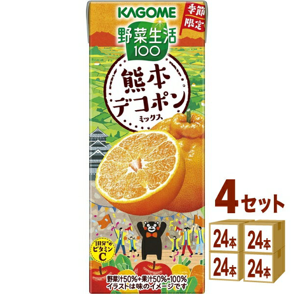 12/2発売 カゴメ 野菜生活100 熊本デコポンミックス 195ml...(4)
