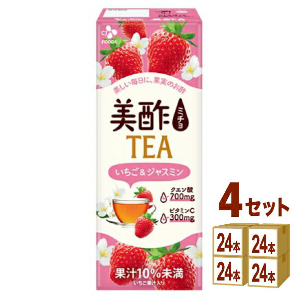 【特売】CJフーズジャパン 美酢 TEA ティー ミチョ いちご＆ジャスミン パック 200ml×24本×4ケース (96本) 飲料【送料無料※一部地域は除く】　ビューティータイム