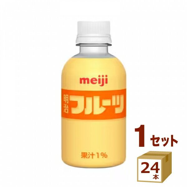 【名称】明治フルーツペット 220ml×24本【商品詳細】フルーツとミルクがバランスよくブレンドされた、マイルドなあじわい。【容量】220ml【入数】24【保存方法】7〜15度の温度が最適。高温多湿、直射日光を避け涼しい所に保管してください。【メーカー/輸入者】明治（チルド）【JAN】4902705013810【注意】ラベルやキャップシール等の色、デザインは変更となることがあります。またワインの場合、実際の商品の年代は画像と異なる場合があります。