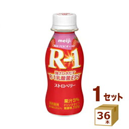 明治 R-1 アールワン ヨーグルト ドリンク ストロベリー 112g×36本 飲料【送料無料※一部地域は除く】【チルドセンターより直送・同梱不可】【日付指定不可】