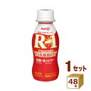 明治（チルド） R-1 アールワン ヨーグルト ドリンク 低糖 低カロリー R1 112 g×48本 飲料【送料無料※一部地域は除く】【チルドセンターより直送 同梱不可】【日付指定不可】