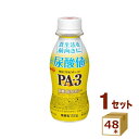 明治(チルド) プロビオヨーグルト PA-3 ドリンクタイプ 112g×48本 飲料【送料無料※一部地域は除く】【チルドセンターより直送・同梱不可】【日付指定不...
