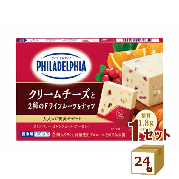 森永 フィラデルフィア デザート 6P クリームチーズと2種のドライフルーツ&ナッツ 90g×24個【送料無料※一部地域は除く】