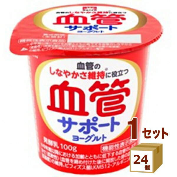 協同乳業 血管サポートヨーグルト 100g×24個【送料無料※一部地域は除く】