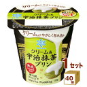 雪印メグミルク クリーム&宇治抹茶プリン 110g×40個【送料無料※一部地域は除く】