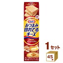 クラフト おつまみ切れてるチーズ ピリ辛マグロ 60g×45個【送料無料※一部地域は除く】