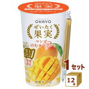 オハヨー ぜいたく果実マンゴー のむヨーグルト 180g×12本【送料無料※一部地域は除く】