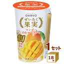 オハヨー ぜいたく果実マンゴー のむヨーグルト 180g×18本【送料無料※一部地域は除く】