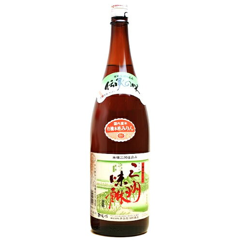 角谷文治郎商店 有機三州味醂 有機本格仕込み 愛知県 1800ml ×1本(個) 調味料