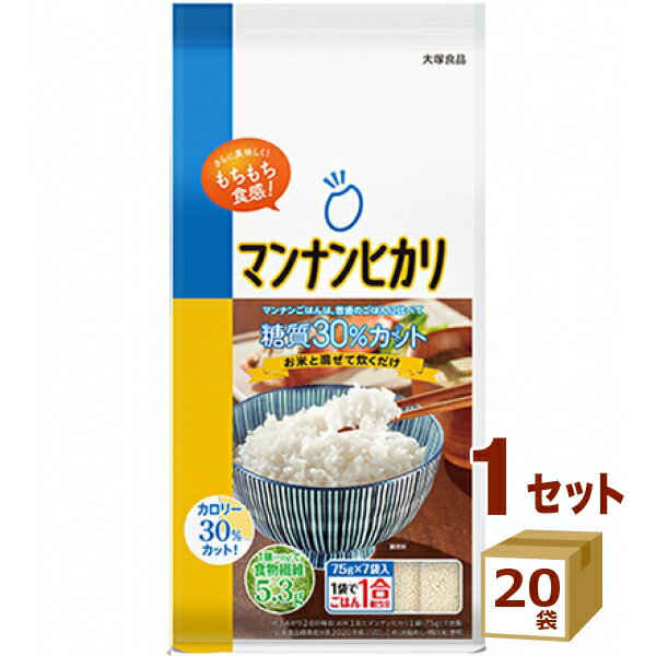 大塚食品 マンナンヒカリ スティックタイプ (75g×7) 525g×20袋【送料無料※一部地域は除く】