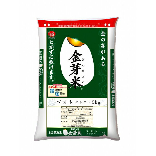 東洋ライス 金芽米(無洗米)ベストセレクト 5000ml×1本 食品【送料無料※一部地域は除く】