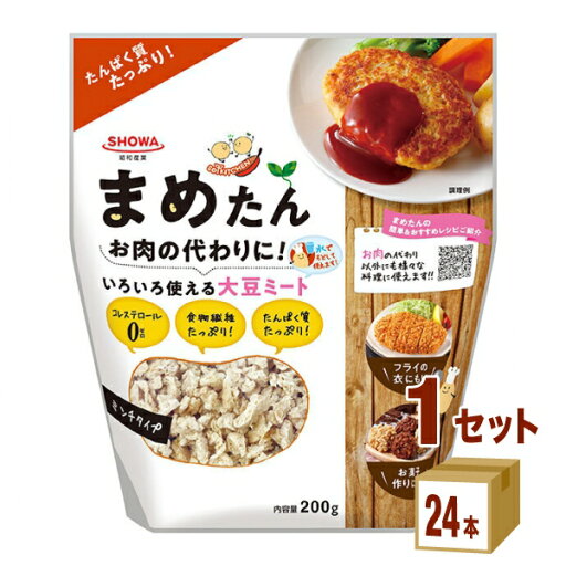 昭和産業 まめたん 200g×24袋×1ケース (24袋) 食品【送料無料※一部地域は除く】 昭和産業 まめたん 200g×24袋×1ケース (24袋) 食品【送料無料※一部地域は除く】