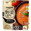 カゴメ 野菜だしのおいしいスープ トマトのポタージュ 140ml×20本×1ケース (20本) 食品【送料無料※一部地域は除く】