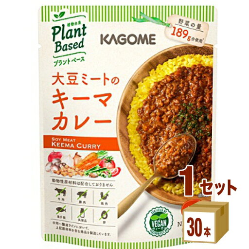 カゴメ 大豆ミートのキーマカレー 180g×30個 食品【送料無料※一部地域は除く】 カゴメ 大豆ミートのキーマカレー 180g×30個 食品【送料無料※一部地域は除く】