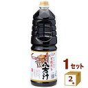 ワダカン 八方汁(万能だし) 1800 ml×2本【送料無料※一部地域は除く】