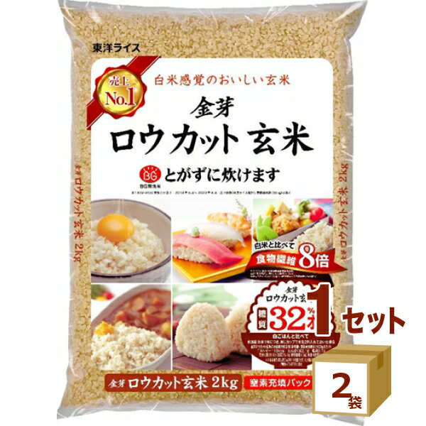 全国お取り寄せグルメ食品ランキング[玄米(181～210位)]第202位