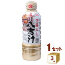 ワダカン 八方汁 万能だし 青森 500ml×3本【送料無料※一部地域は除く】