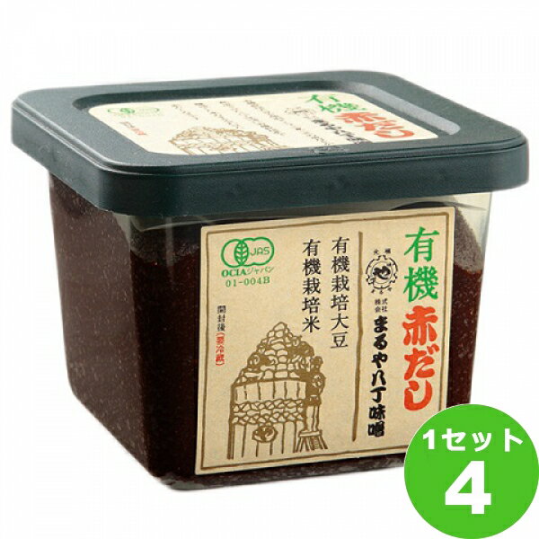 【名称】まるや八丁味噌 まるや八丁味噌 有機赤だし 500g 赤味噌 味噌 有機 食品 調味料 500 ml×4本【商品詳細】有機八丁味噌に有機米みそをブレンドした有機JAS認定商品■内容量：500g■アレルギー表示：大豆■賞味期限：製造日より12ヶ月【容量】500 ml【入数】4【保存方法】7〜15度の温度が最適。高温多湿、直射日光を避け涼しい所に保管してください。【メーカー/輸入者】(株)まるや八丁味噌【JAN】4970216111882【販売者】株式会社イズミック〒460-8410愛知県名古屋市中区栄一丁目7番34号 052-857-1660【注意】ラベルやキャップシール等の色、デザインは変更となることがあります。またワインの場合、実際の商品の年代は画像と異なる場合があります。