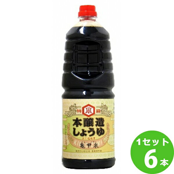 【名称】ワダカン 亀甲泉特級本醸造しょうゆペット 青森県 1800ml ×6本(個) 【商品詳細】奥入瀬の伏流水、オーストラリア・シャークベイ産の天日塩を合成保存料、合成甘味料、合成着色料を使用しないで仕込んだ特級醤油です。JAS特級規格の醤油です。お得な1.8?ハンディペットです。【原材料】原材料／脱脂加工大豆（遺伝子組換えでない）、小麦、食塩、アルコール【容量】1800ml【入数】6【保存方法】高温多湿、直射日光を避け涼しい所に保管してください【メーカー/輸入者】ワダカン(株)【JAN】4524919510093 【産地】青森県【販売者】株式会社イズミック〒460-8410愛知県名古屋市中区栄一丁目7番34号 052-857-1660【注意】ラベルやキャップシール等の色、デザインは変更となることがあります。またワインの場合、実際の商品の年代は画像と異なる場合があります。■クーポン獲得ページに移動したら以下のような手順でクーポンを使ってください。