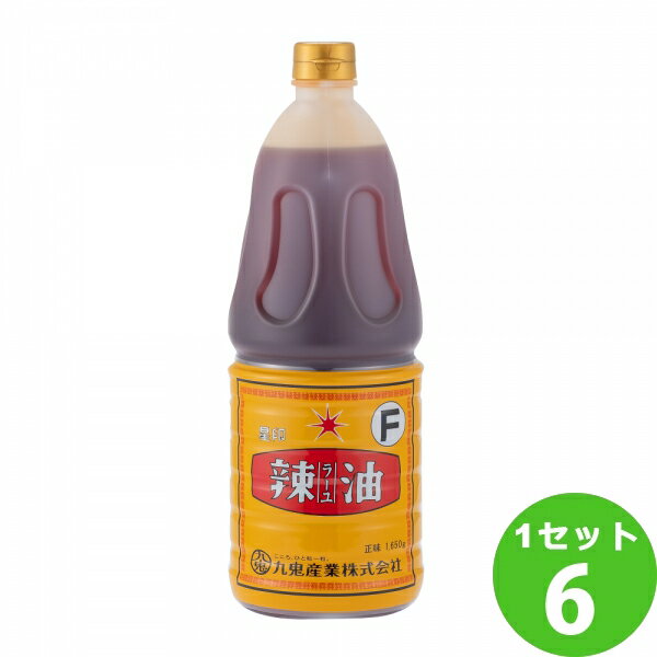 九鬼産業 星印 ラー油 F 1650ml×6本 調味料【送料無料※一部地域は除く】