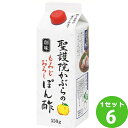 創味食品 聖護院かぶらのもみじおろしぽん酢 550ml×6本 調味料【送料無料※一部地域は除く】