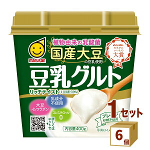 マルサンアイ 国産大豆の豆乳使用 豆乳グルト 400g×6個 食品【送料無料※一部地域は除く】【チルドセンターより直送・同梱不可】