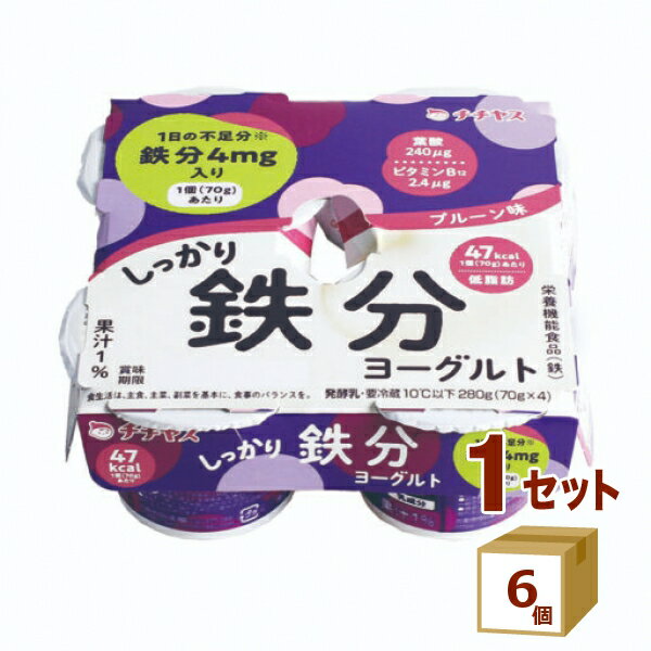 チチヤス しっかり鉄分ヨーグルト 24個(70g×4p×6セット)【送料無料※一部地域は除く】栄養機能食品 朝食 まとめ買い お得
