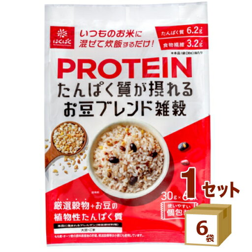 はくばく たんぱく質が摂れるお豆ブレンド雑穀 【30g×6袋入り】180g×6袋【送料無料※一部地域は除く】 はくばく たんぱく質が摂れるお豆ブレンド雑穀 【30g×6袋入り】180g×6袋【送料無料※一部地域は除く】