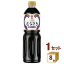 盛田（愛知） 超特選むらさき 醤油 しょうゆ ペット 1000ml×8本 調味料