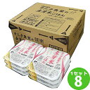 【最大1500円クーポン】東洋ライス 東洋タニタ食堂金芽米ごはん3個 480g×8個 食品【送料無料※一部地域は除く】【取り寄せ品　メーカー在庫次第となります】