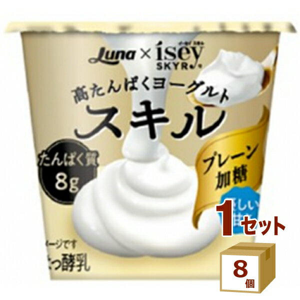 ルナ スキルプレーン加糖 80g×8個【送料無料※一部地域は除く】