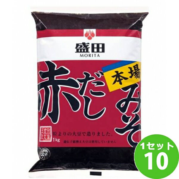 【名称】盛田（愛知） 本場赤だしみそ 味噌 1000g×10袋【商品詳細】旨みとコクたっぷりの豆みそに米みそをブレンドした、だしが入っていないスタンダードな赤だしみそです。あさりやなめこなどの赤だしみそ汁はもちろん、田楽みそや土手鍋、味噌煮込みうどんなど幅広くご利用いただけます。【原材料】豆みそ（大豆（遺伝子組換でない）、食塩）（国内製造）、米みそ（大豆（遺伝子組換でない）、米、食塩）、水あめ／カラメル色素、アルコール、調味料（アミノ酸等）、甘味料（甘草）【容量】1000g【入数】10【保存方法】7〜15度の温度が最適。高温多湿、直射日光を避け涼しい所に保管してください。【メーカー/輸入者】盛田（愛知）【JAN】4902856001100【販売者】株式会社イズミック〒460-8410愛知県名古屋市中区栄一丁目7番34号 052-857-1660【注意】ラベルやキャップシール等の色、デザインは変更となることがあります。またワインの場合、実際の商品の年代は画像と異なる場合があります。