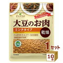 【名称】マルコメ ダイズラボ 大豆のお肉ミンチ 乾燥タイプ 100g×10袋【商品詳細】栄養豊富な大豆を原料とし、加圧加熱・高温乾燥して作っています。丸大豆を使用してさらにおいしくなりました。お肉の代わりとしてハンバーグ・麻婆茄子・ミートソースなど、様々な料理に使用できます。【原材料】大豆（アメリカ又は日本（5％未満）） 【容量】100g【入数】10【保存方法】7〜15度の温度が最適。高温多湿、直射日光を避け涼しい所に保管してください。【メーカー/輸入者】マルコメ【JAN】4902713129756【注意】ラベルやキャップシール等の色、デザインは変更となることがあります。またワインの場合、実際の商品の年代は画像と異なる場合があります。