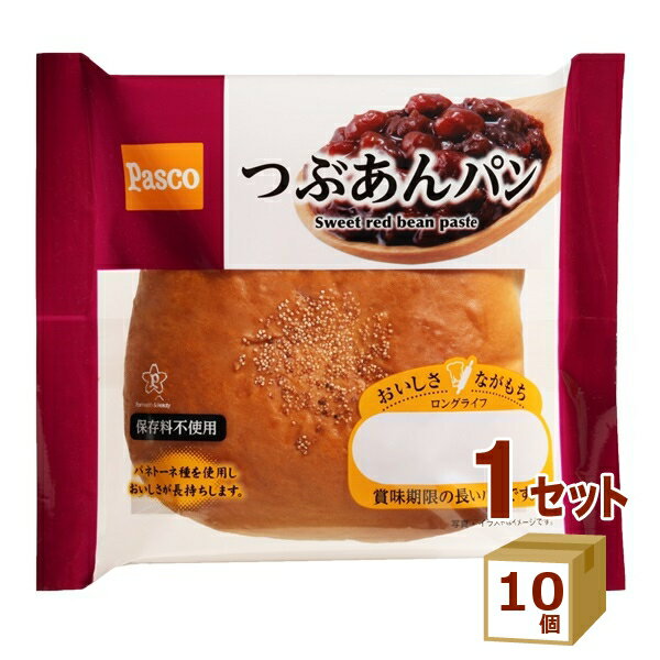 敷島 Pasco ロングライフ つぶあんパン 102g×10個 食品【送料無料※一部地域は除く】ロングライフブレッド 菓子パン 朝食 ローリングストック 長持ち 長期保存 非常食 防災食