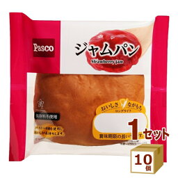 敷島 Pasco ロングライフジャムパン 92g×10個【送料無料※一部地域は除く】ロングライフブレッド 菓子パン 朝食 ローリングストック 長持ち 長期保存 非常食 防災食